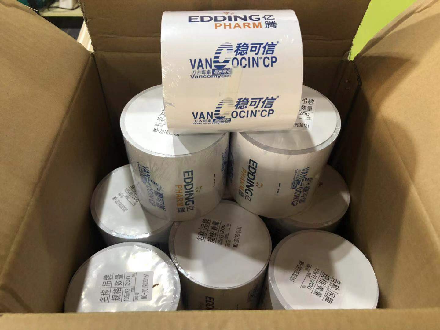 1552465610179434.jpg 微信圖片_20190313162550.jpg