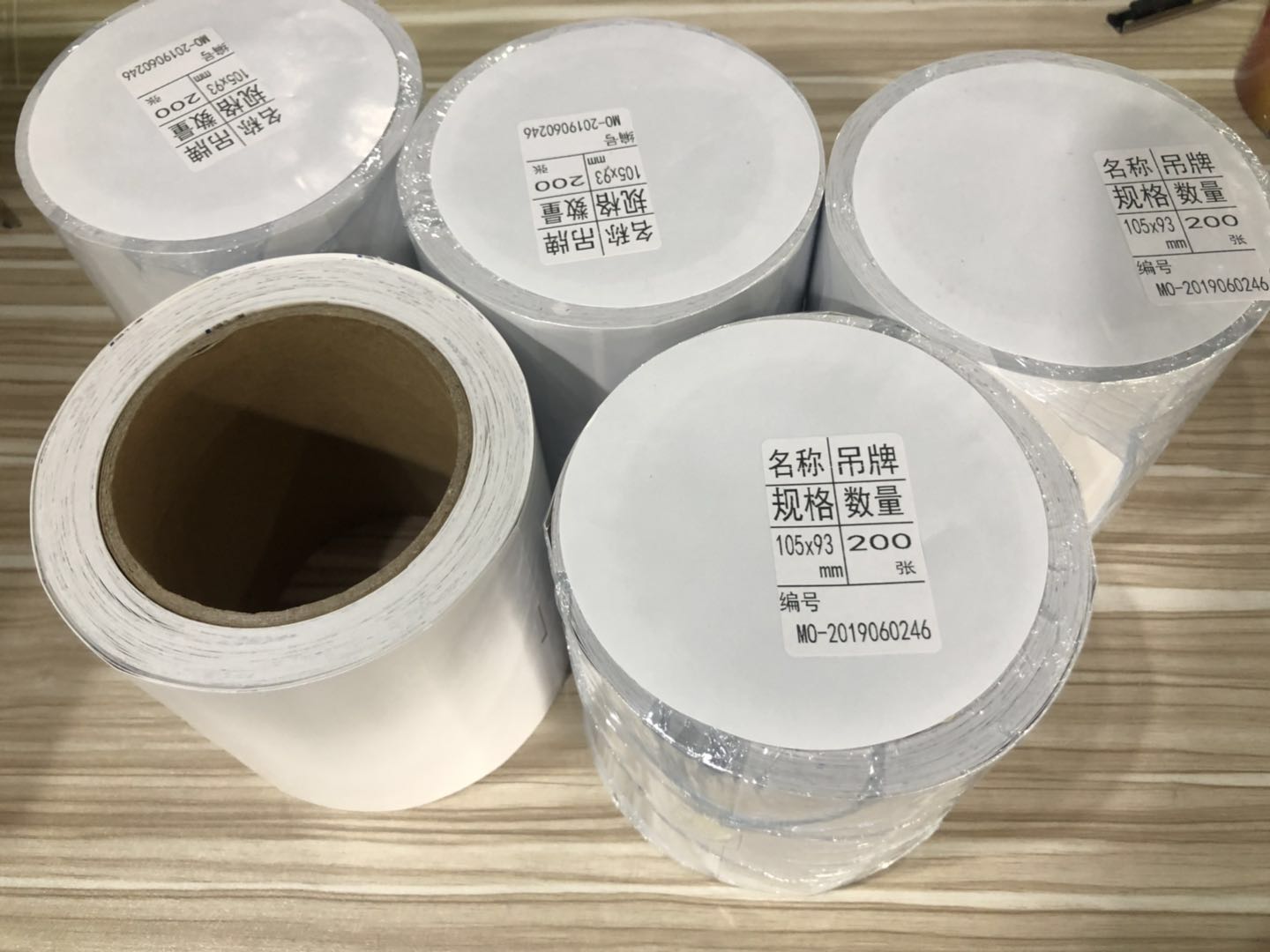 會(huì)議胸卡標(biāo)簽.jpg 會(huì)議胸卡標(biāo)簽.jpg