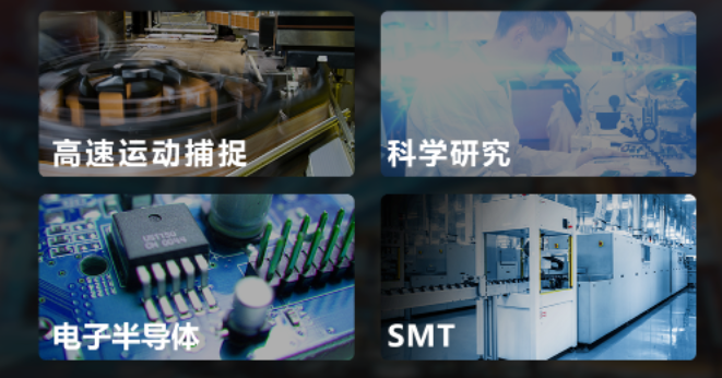 ??礨 over Fiber面陣相機應用.png ??礨 over Fiber面陣相機應用.png